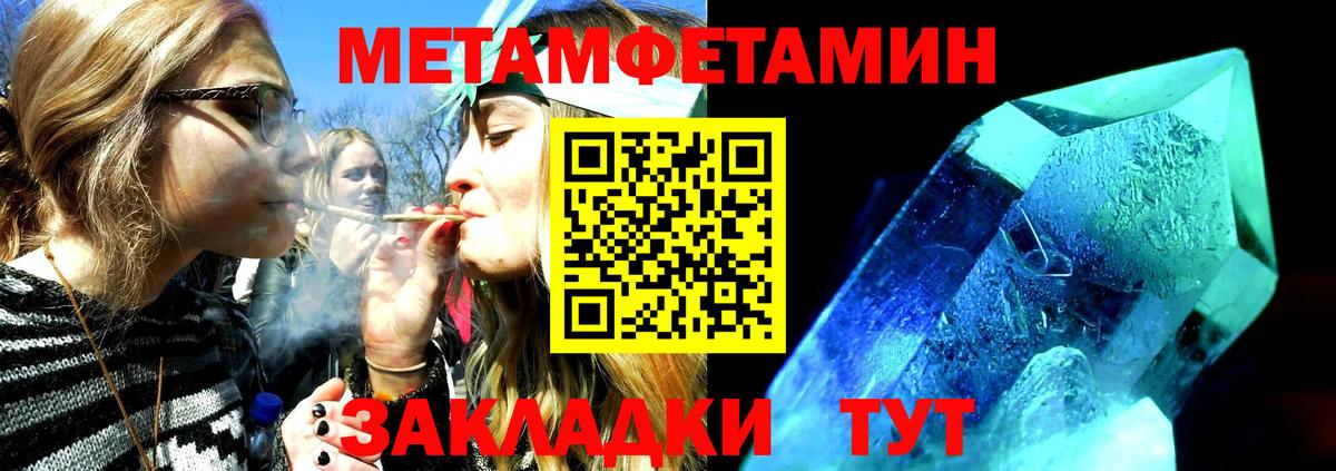 Amphetamine 98%  АМФЕТАМИН  Ухта  Вход с VPN  АМФЕТАМИН 