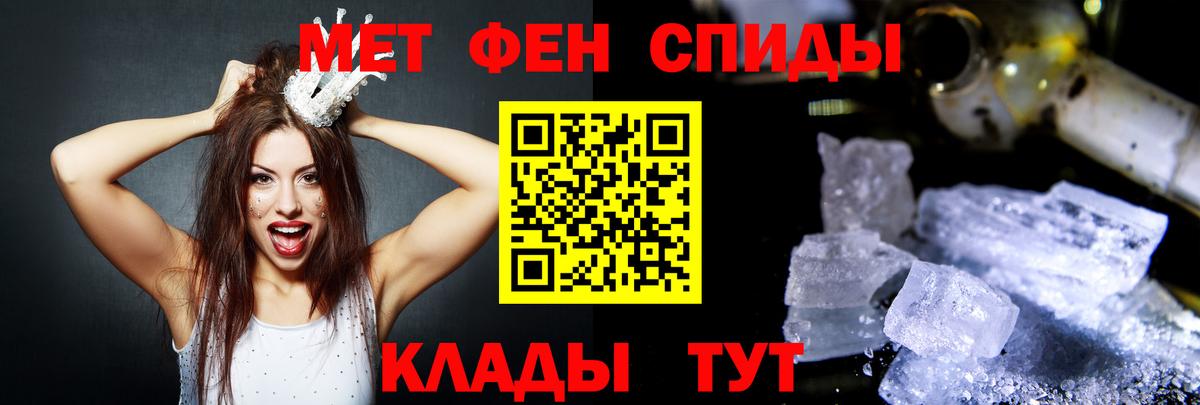 Амфетамин 98% Ухта