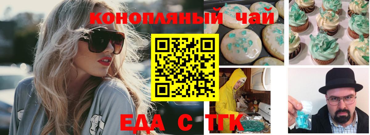 Ухта  Canna-Cookies марихуана  Вход с VPN 