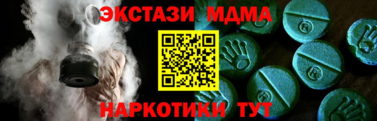 shop официальный сайт  Ecstasy диски  Вход с VPN  Ухта 