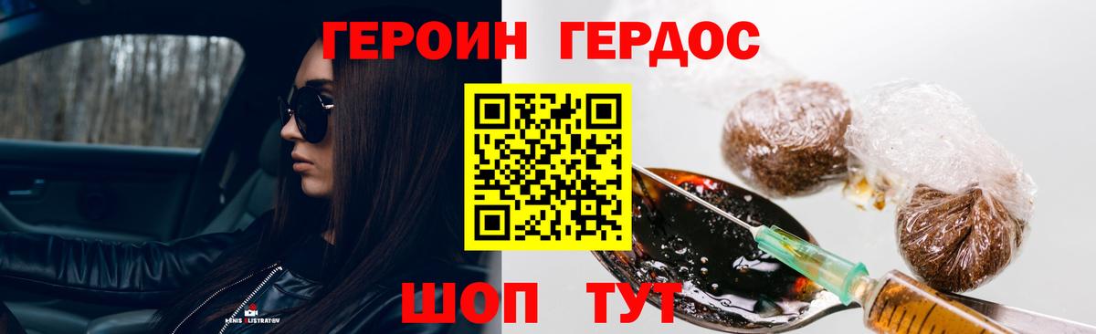 Ухта  Героин афганец  Героин  Вход с VPN 