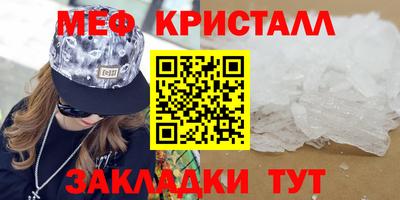 гидра Можга