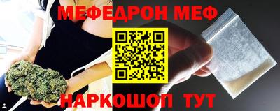 каннабис Можайск