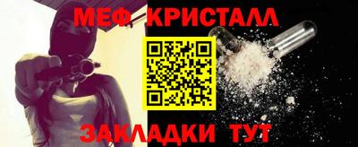 гидра Можга