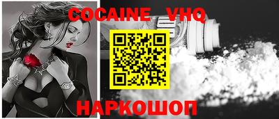 каннабис Можайск