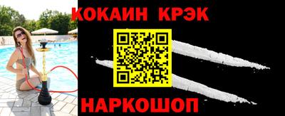 каннабис Можайск