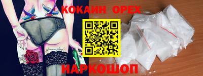 каннабис Можайск