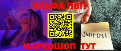 каннабис Можайск