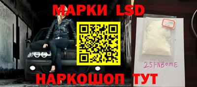 каннабис Можайск