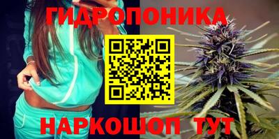 каннабис Можайск