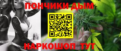 каннабис Можайск