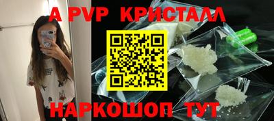 каннабис Можайск