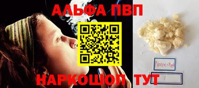 apvp Моздок