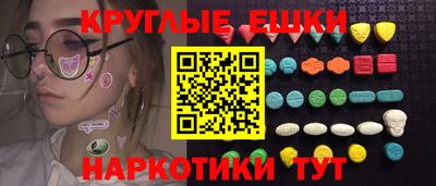 каннабис Можайск