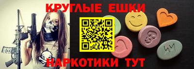 гидра Можга