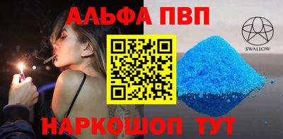 гидра Можга