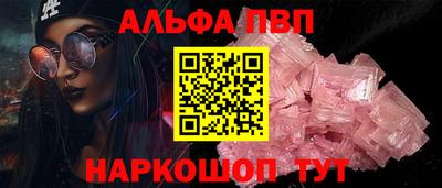 каннабис Можайск