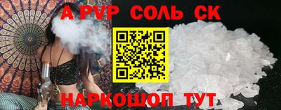 apvp Моздок