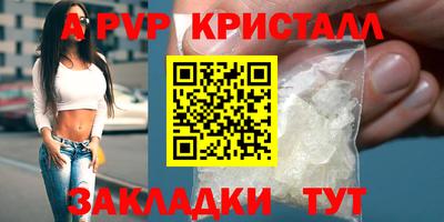 каннабис Можайск