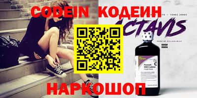 каннабис Можайск