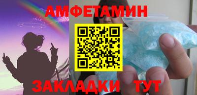 каннабис Можайск