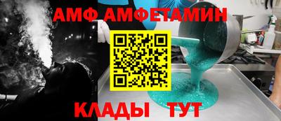 гидра Можга
