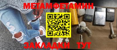 каннабис Можайск
