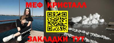 гидра Можга