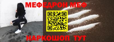 каннабис Можайск