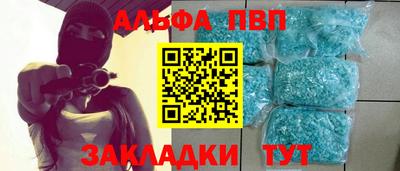 apvp Моздок