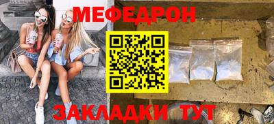 гидра Можга