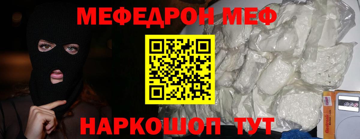 МЯУ-МЯУ мяу мяу  МЕФ 4 MMC  Вход с VPN  Ухта 