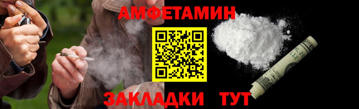 Первитин кристалл  Вход с VPN  Ухта 