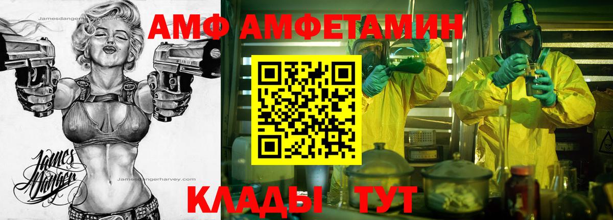 Первитин пудра Ухта
